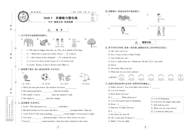 《《培优100分试卷》人教版英语6年级下册培优100分试卷_小学1-6年级全科全套_1-6年级全科下册_六年级_英语_英语六下人教PEP版》第5页预览