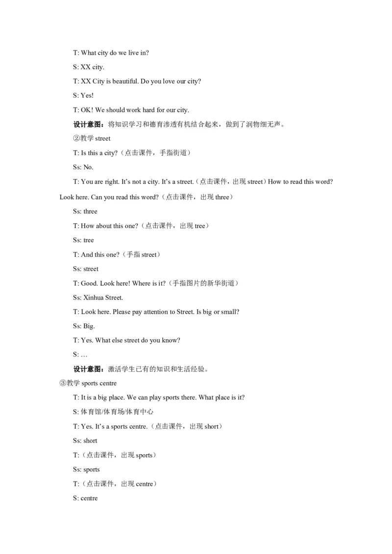 《Unit2CitiesLesson1教案3_小学1-6年级全科全套_1-6年级全科下册_四年级_四年级下英语_人教新起点四年级英语下册_教案_Unit2_Unit2Lesson1教案》第3页预览