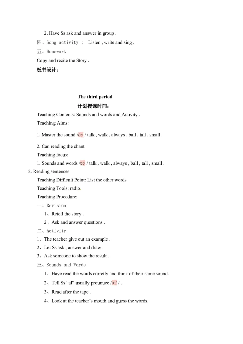 《Unit4GoingOuting（含5课时）广东开心英语_小学1-6年级全科全套_1-6年级全科下册_五年级_五年级下英语_广东开心版小学英语五下全套教学资料_广东开心版小学英语五下：Word教案》第4页预览