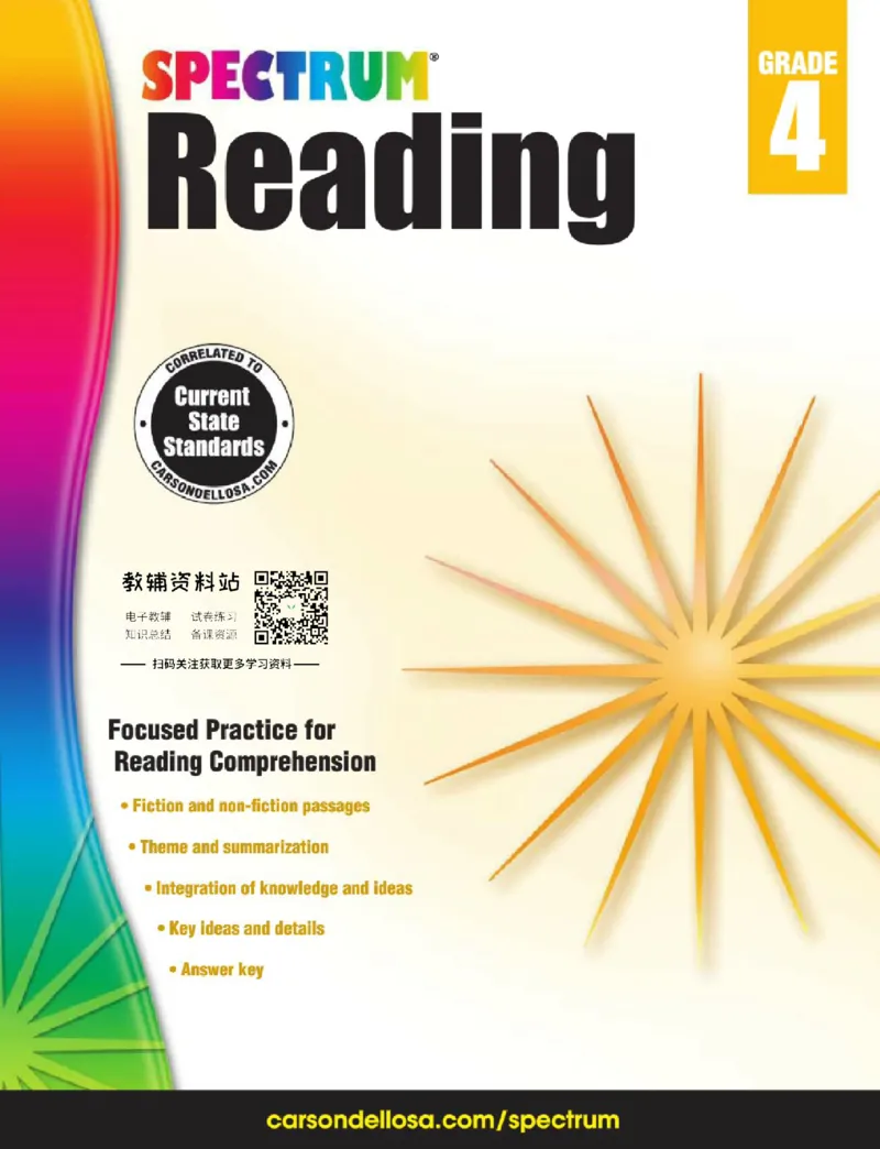 《SpectrumReadingWorkbookG4_小初高学习资料合集（每天更新）_国外原版英文教辅汇总_SpectrumReadingWorkbook》第1页预览
