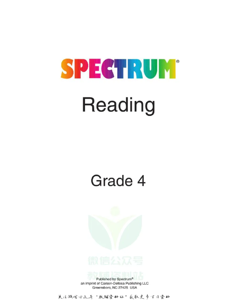 《SpectrumReadingWorkbookG4_小初高学习资料合集（每天更新）_国外原版英文教辅汇总_SpectrumReadingWorkbook》第3页预览