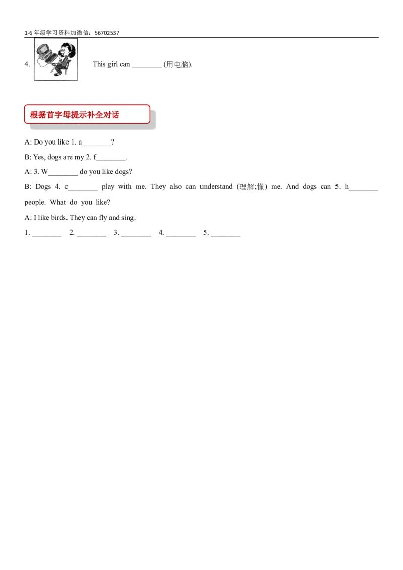 《五（上）英语（外研一起）一课一练-Module7_小学1-6年级全科全套_1-6年级全科上册_五年级_五年级上英语_A五年级英语（外研一起）_外研一起英语五上一课一练》第3页预览