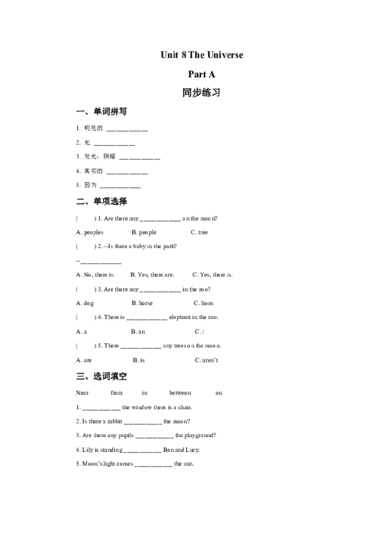 《Unit8PartA练习题_小学1-6年级全科全套_1-6年级全科上册_六年级_英语_英语闽教版》第1页预览