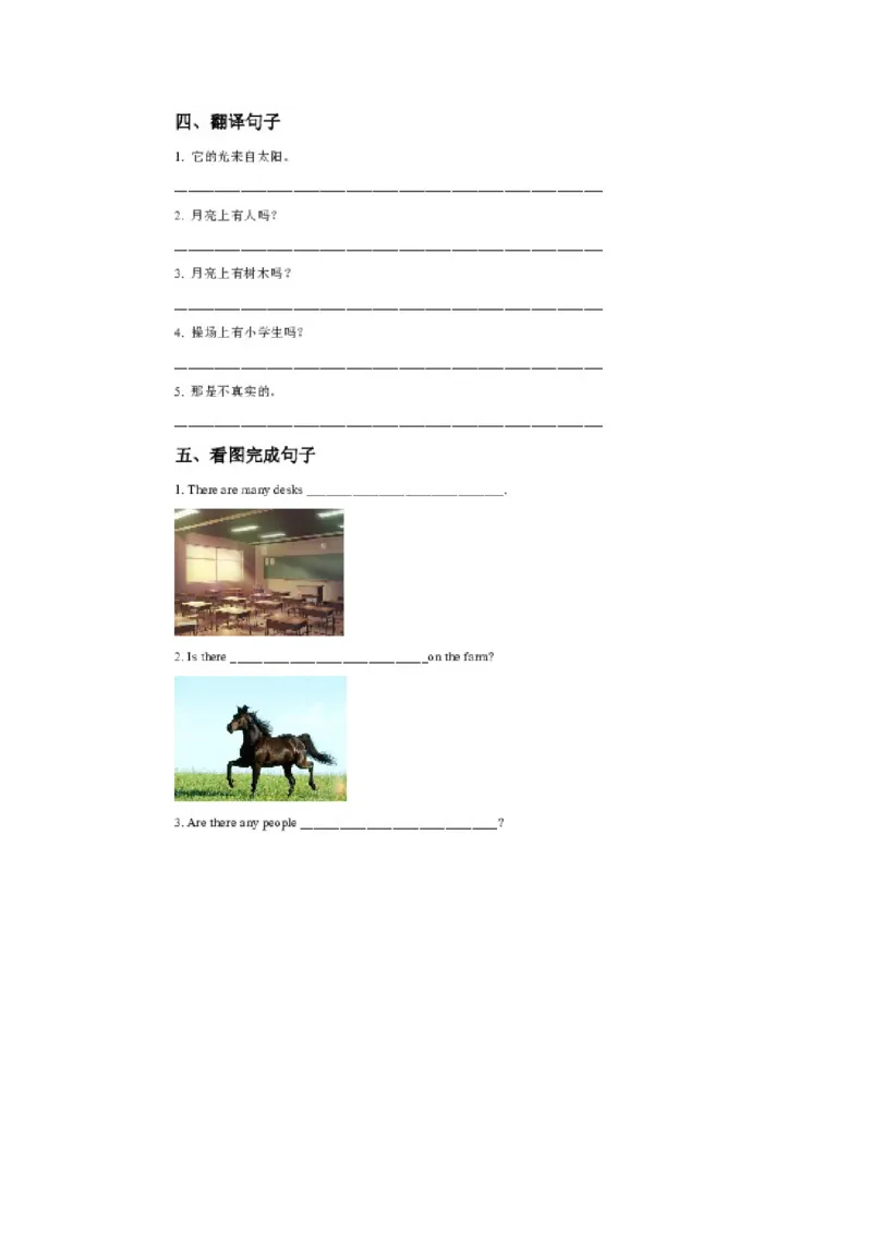 《Unit8PartA练习题_小学1-6年级全科全套_1-6年级全科上册_六年级_英语_英语闽教版》第2页预览