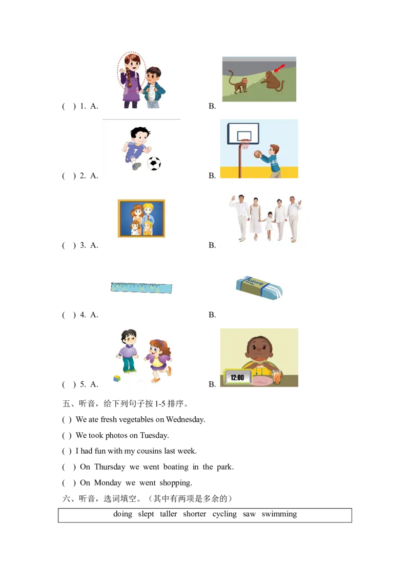 《听力专项测试卷_（人教PEP六下）_小学1-6年级全科全套_1-6年级全科下册_六年级_英语_英语六下人教新起点》第2页预览