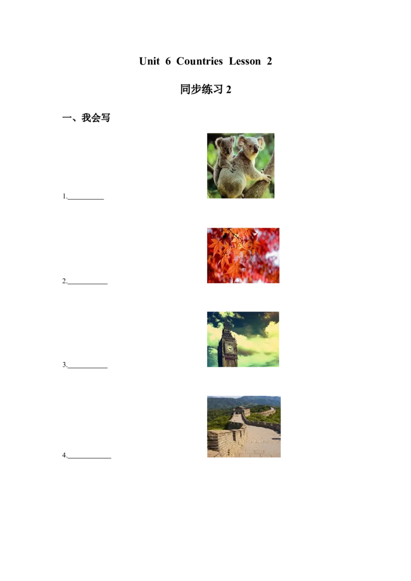 《Unit6CountriesLesson2同步练习2_小学1-6年级全科全套_1-6年级全科下册_四年级_四年级下英语_人教新起点四年级英语下册_试卷_人教新起点四年级英语下册习题_Unit6Countries》第1页预览