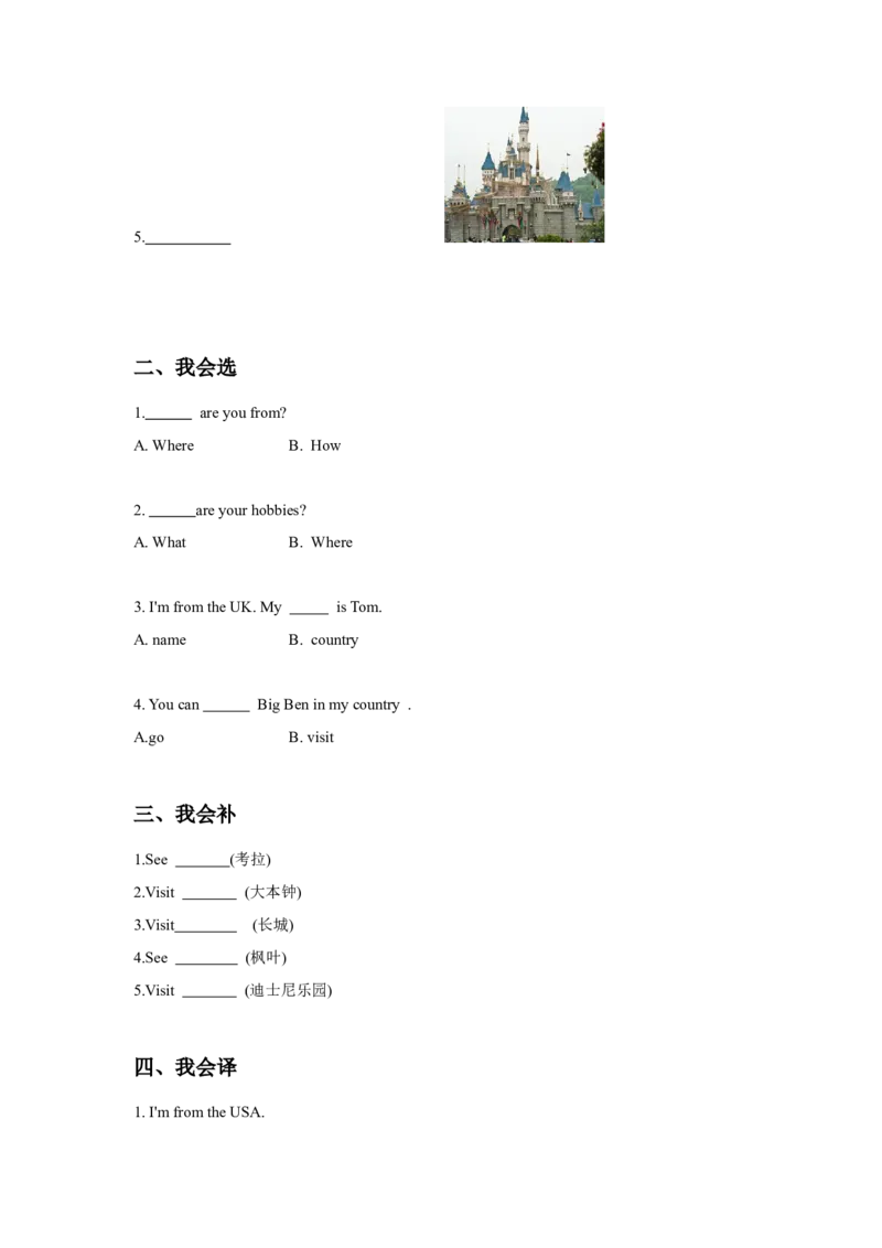 《Unit6CountriesLesson2同步练习2_小学1-6年级全科全套_1-6年级全科下册_四年级_四年级下英语_人教新起点四年级英语下册_试卷_人教新起点四年级英语下册习题_Unit6Countries》第2页预览