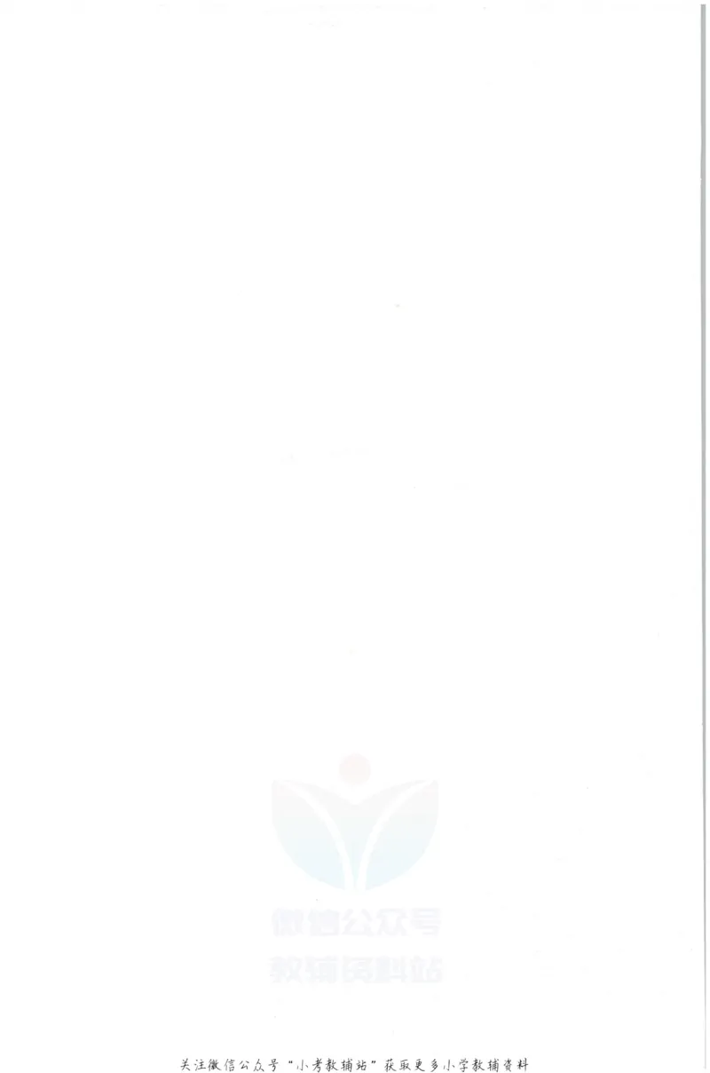 《《周计划小学英语听力强化训练100篇》六年级_小初高学习资料合集（每天更新）_周计划·小学英语听力强化训练》第10页预览