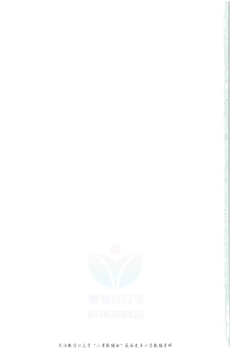 《《周计划小学英语听力强化训练100篇》六年级_小初高学习资料合集（每天更新）_周计划·小学英语听力强化训练》第2页预览
