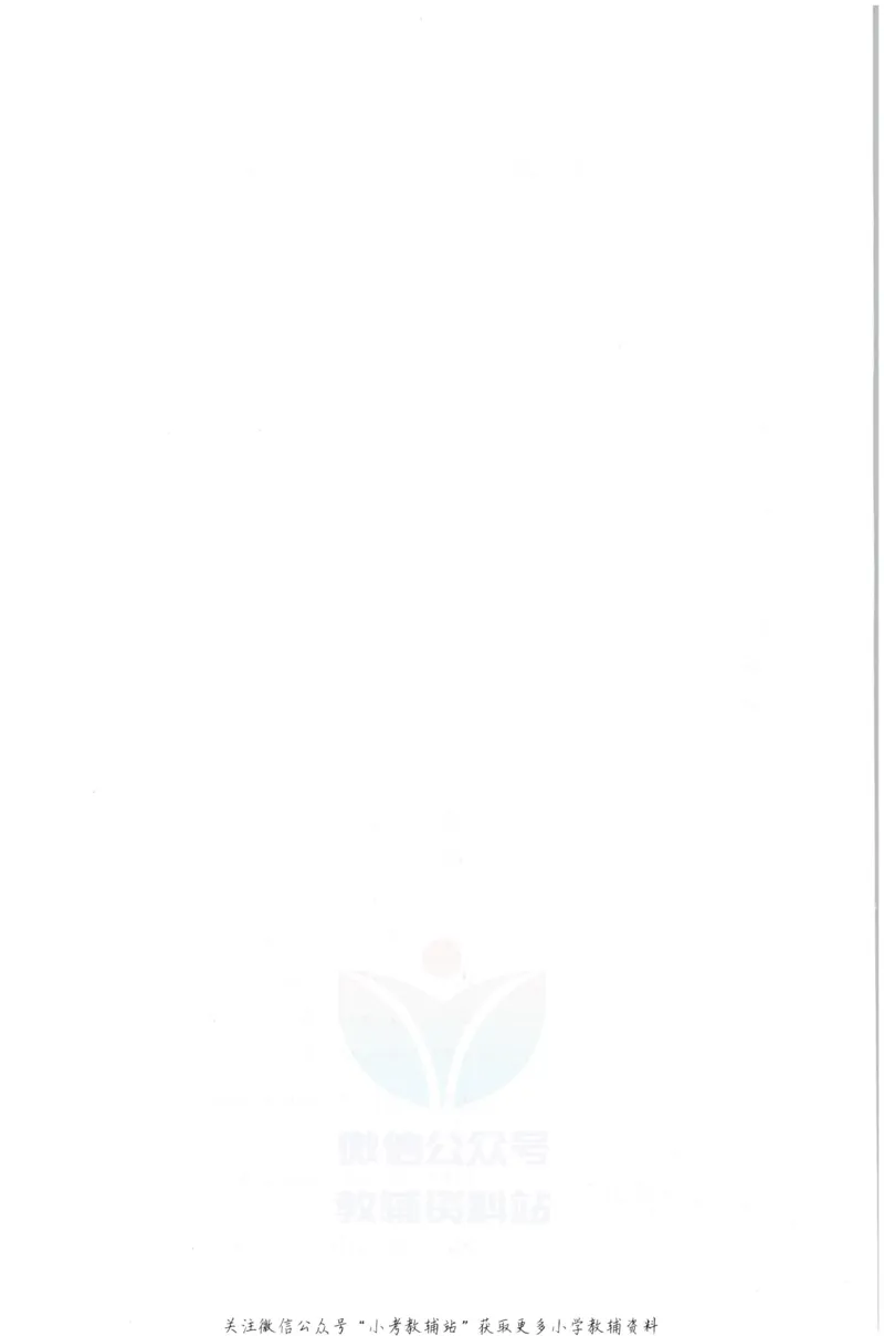 《《周计划小学英语听力强化训练100篇》六年级_小初高学习资料合集（每天更新）_周计划·小学英语听力强化训练》第8页预览
