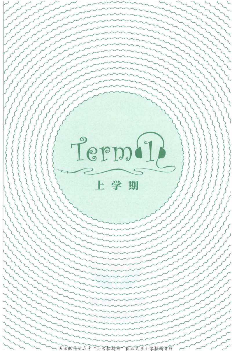 《《周计划小学英语听力强化训练100篇》六年级_小初高学习资料合集（每天更新）_周计划·小学英语听力强化训练》第9页预览