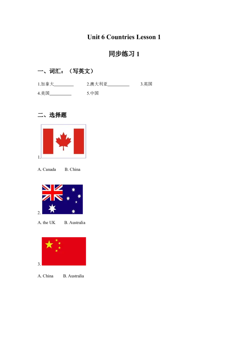 《Unit6CountriesLesson1同步练习1_小学1-6年级全科全套_1-6年级全科下册_四年级_四年级下英语_人教新起点四年级英语下册_试卷_人教新起点四年级英语下册习题_Unit6Countries》第1页预览