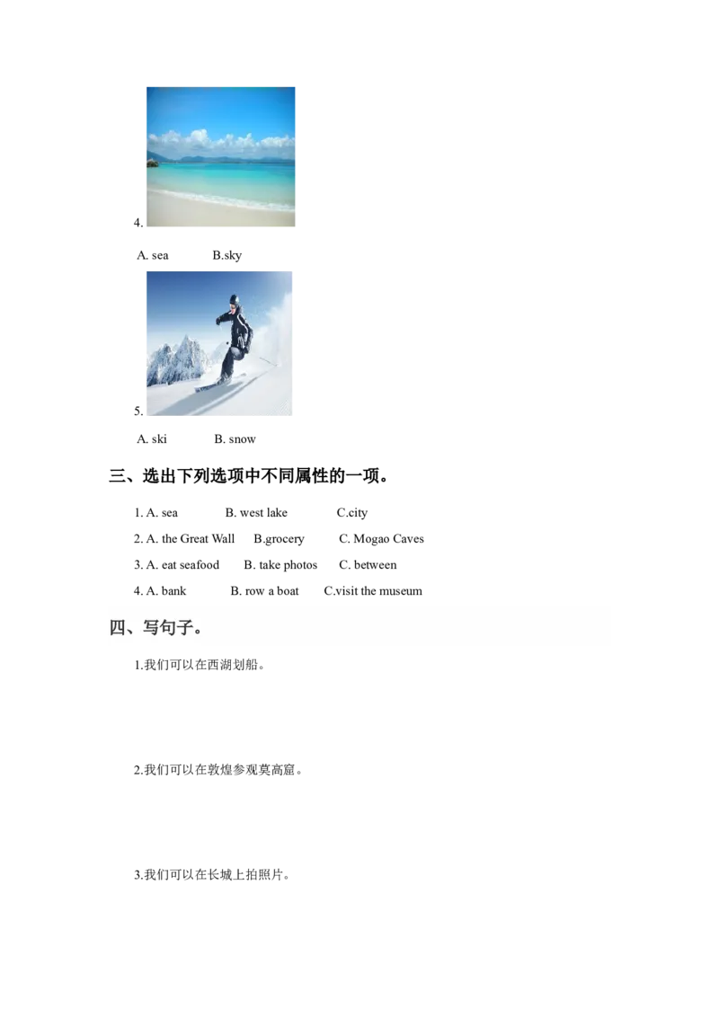 《Unit3TravelPlansLesson1同步练习1_小学1-6年级全科全套_1-6年级全科下册_四年级_四年级下英语_人教新起点四年级英语下册_试卷_人教新起点四年级英语下册习题_Unit3TravelPlans》第2页预览