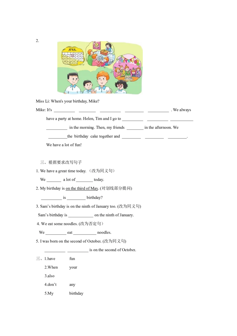 《Unit8Storytime（练习及解析）-译林版（三起）-五年级英语下册_小学1-6年级全科全套_1-6年级全科下册_五年级_五年级下英语_3-10-6、小学五年级英语下册_译林版_课时练》第2页预览