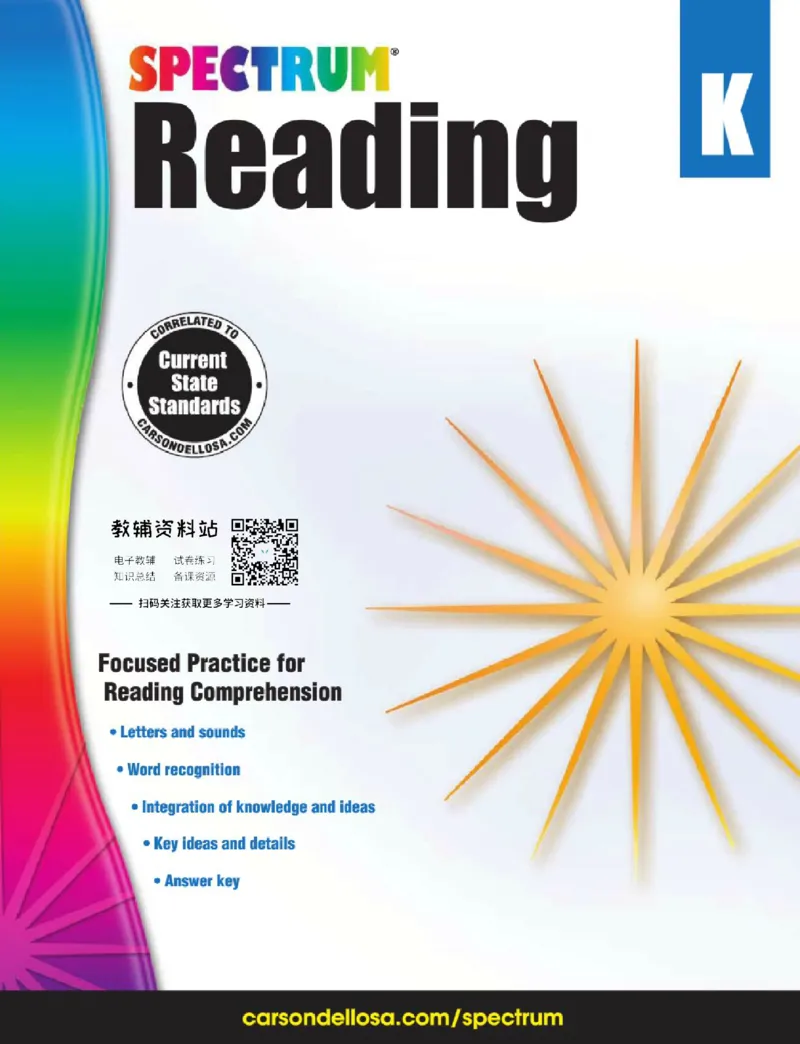 《SpectrumReadingWorkbookGK_小初高学习资料合集（每天更新）_国外原版英文教辅汇总_SpectrumReadingWorkbook》第1页预览