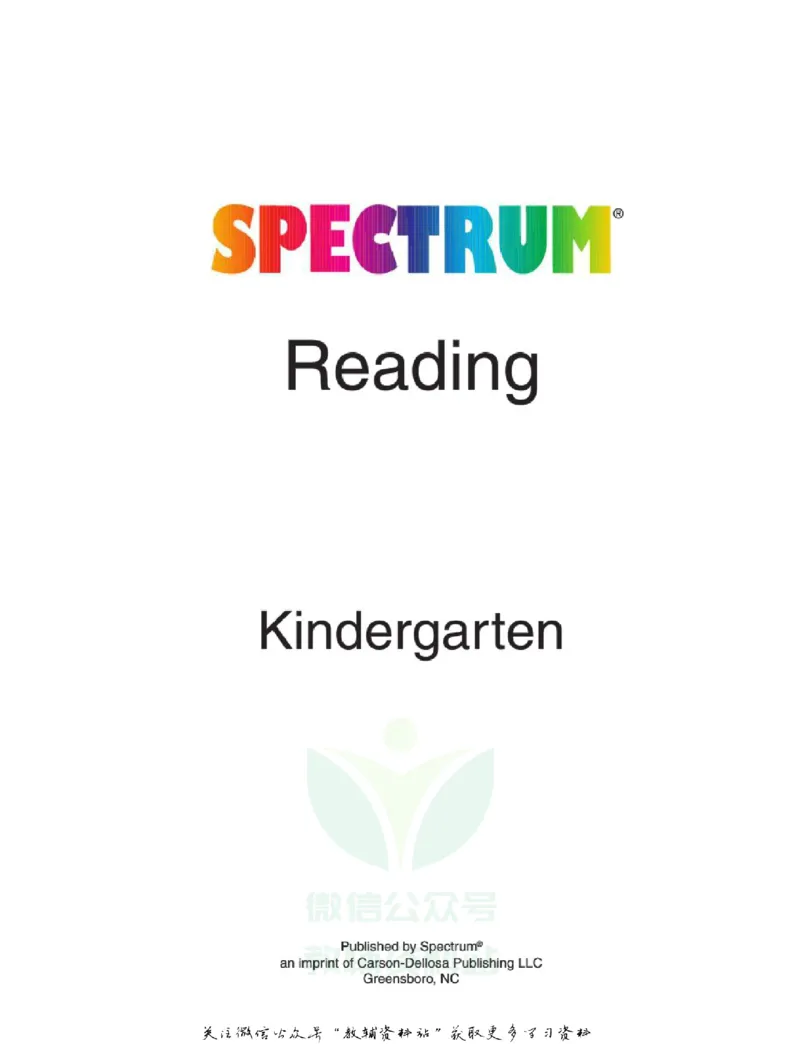 《SpectrumReadingWorkbookGK_小初高学习资料合集（每天更新）_国外原版英文教辅汇总_SpectrumReadingWorkbook》第3页预览