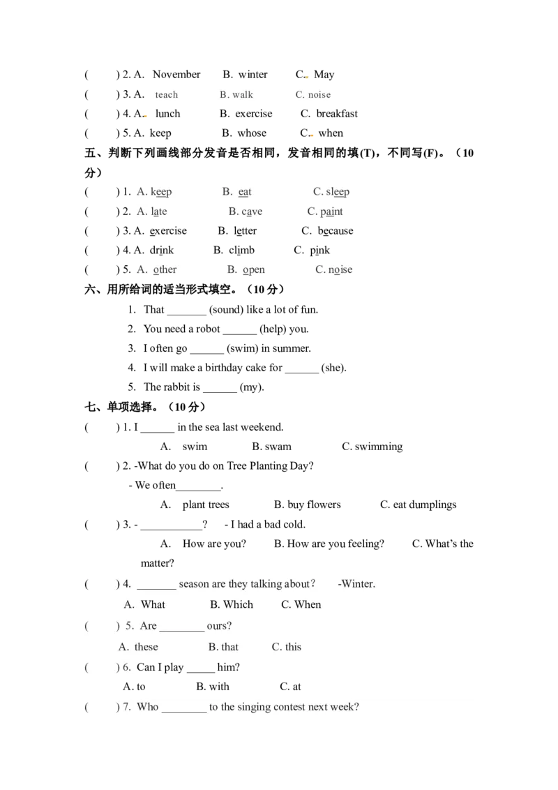 《五年级下册英语期末检测卷（五）人教PEP（word版，含答案）_小学1-6年级全科全套_1-6年级全科下册_五年级_五年级下英语_英语五下人教PEP》第2页预览