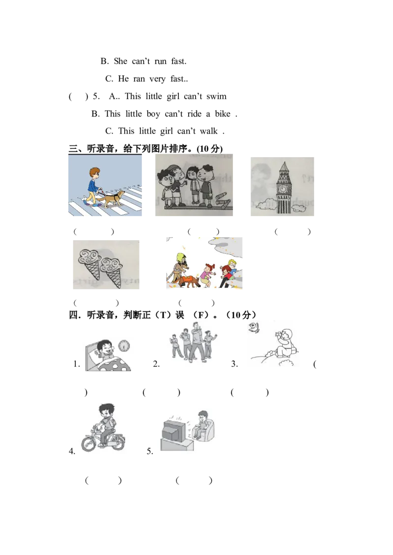 《五年级上册英语期末试题（3）_小学1-6年级全科全套_1-6年级全科上册_五年级_五年级上英语_A五年级英语（外研三起）_外研三起英语五上期末测试》第2页预览