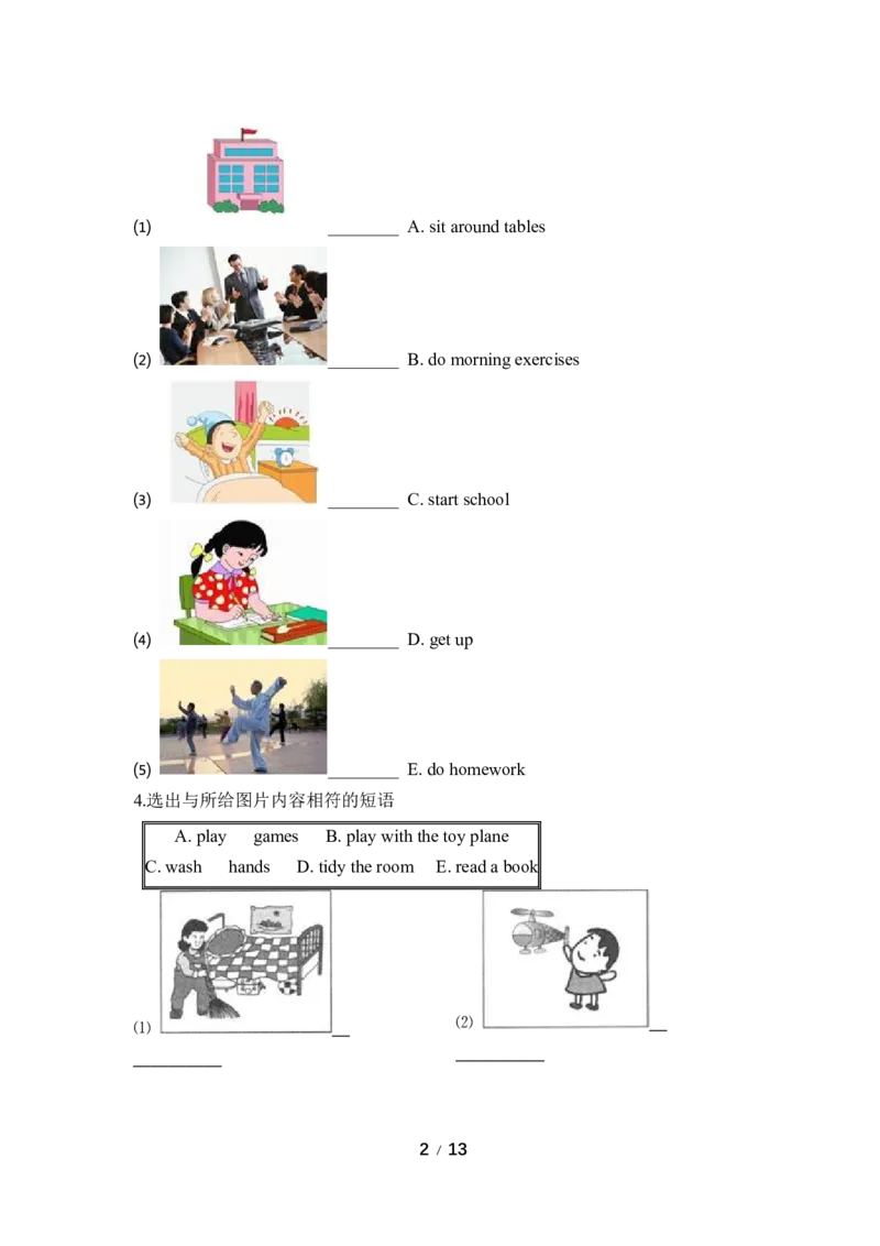 《五（上）英语（外研一起）期末易错题专练——词汇_小学1-6年级全科全套_1-6年级全科上册_五年级_五年级上英语_A五年级英语（外研一起）_外研一起英语五上专项训练》第2页预览
