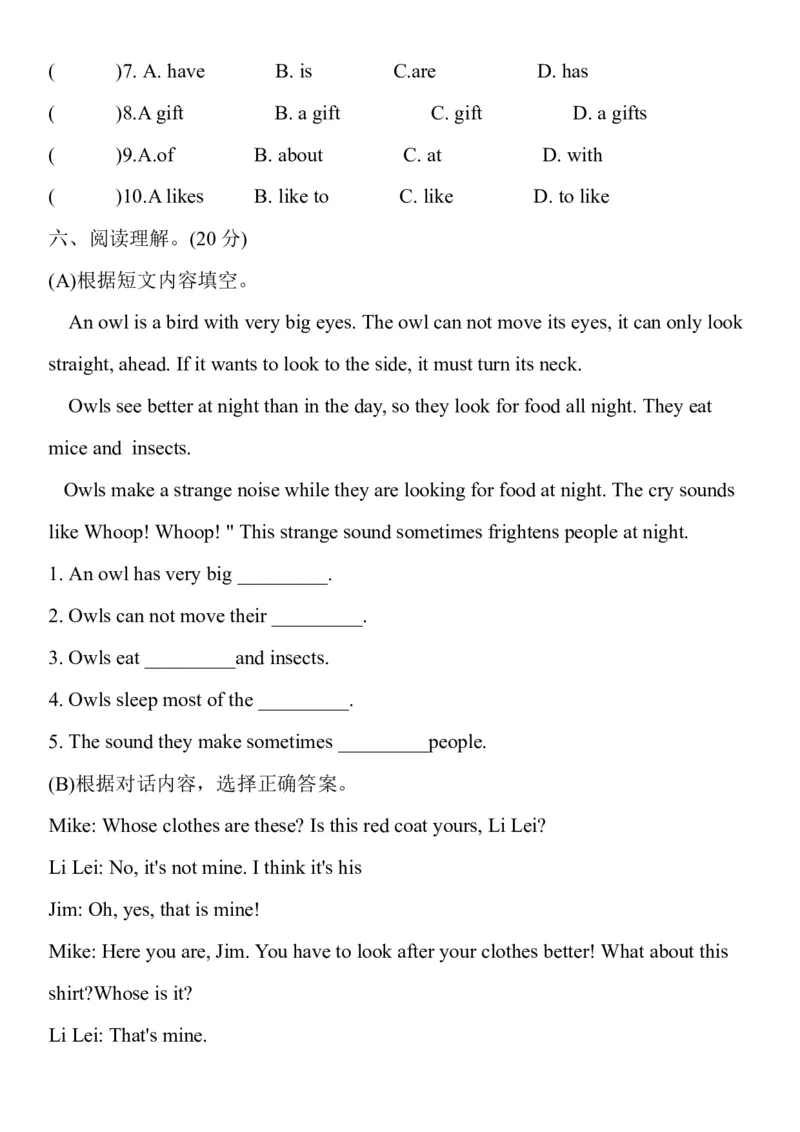 《五年级英语下册期末押题模拟题(二)人教PEP版含听力原文和答案_小学1-6年级全科全套_1-6年级全科下册_五年级_五年级下英语_英语五下人教PEP》第4页预览