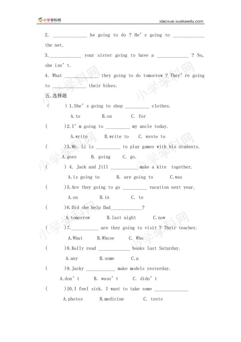 《五年级下册第二单元基础练习题（配广东开心英语）(1)_小学1-6年级全科全套_1-6年级全科下册_五年级_五年级下英语_广东开心版小学英语五下全套教学资料_期中期末试卷（多套）》第2页预览