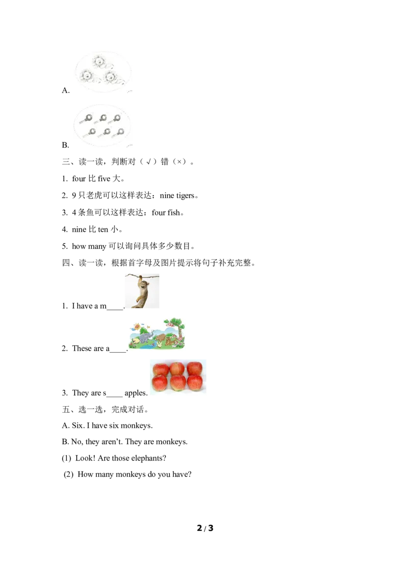 《Unit7__单元练习_小学1-6年级全科全套_1-6年级全科上册_三年级_英语_A三年级英语（陕旅版）_陕旅英语三上单元测试》第2页预览
