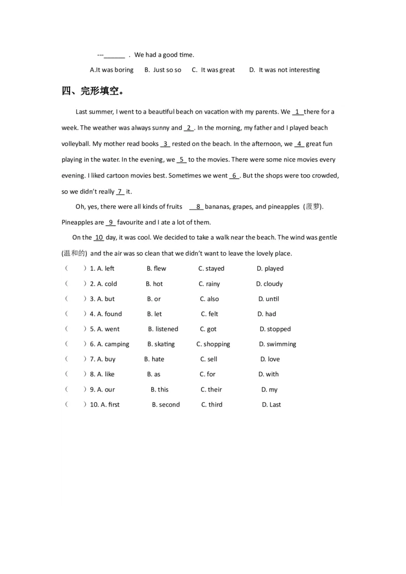 《Unit1IwentSanyaformyholidaysLesson1同步练习1_小学1-6年级全科全套_1-6年级全科下册_六年级_英语_英语六下人教精通版》第2页预览