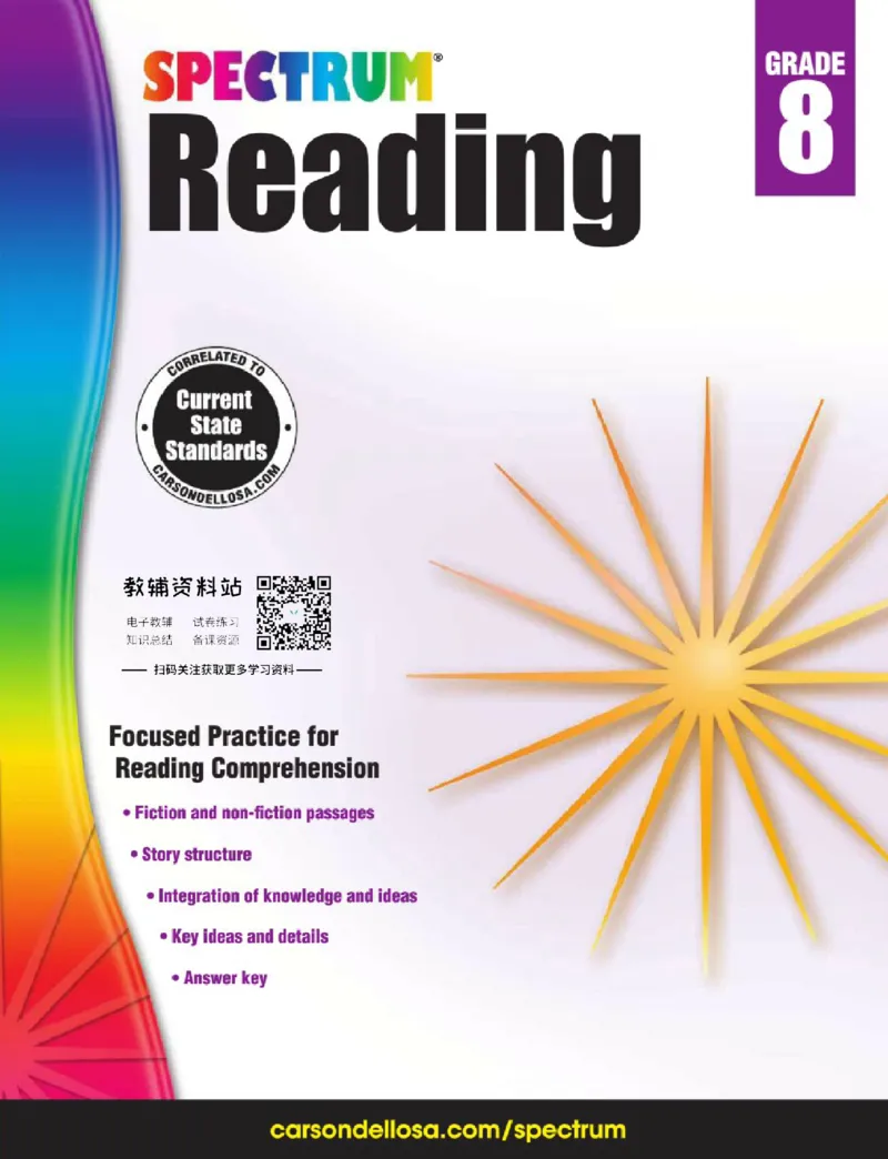 《SpectrumReadingWorkbookG8_小初高学习资料合集（每天更新）_国外原版英文教辅汇总_SpectrumReadingWorkbook》第1页预览