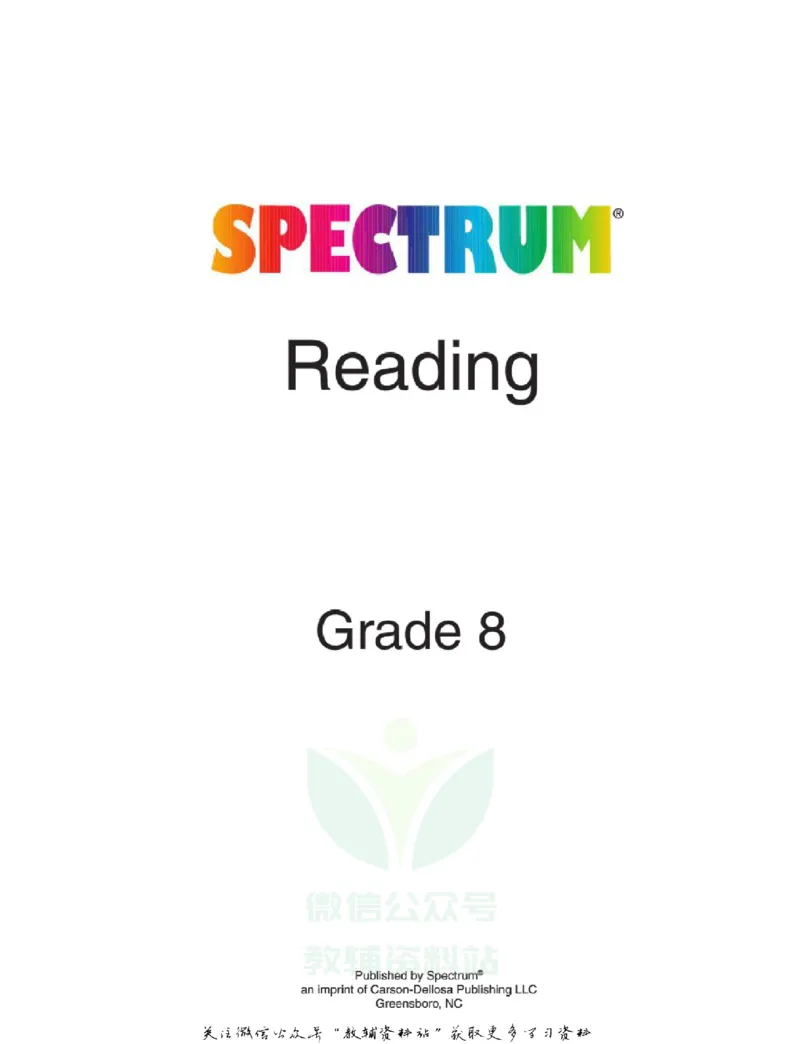 《SpectrumReadingWorkbookG8_小初高学习资料合集（每天更新）_国外原版英文教辅汇总_SpectrumReadingWorkbook》第3页预览