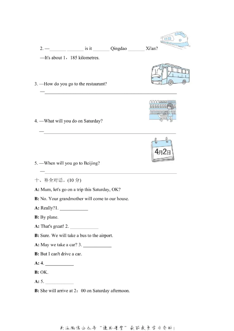 《五年级上册英语冀教版Unit3达标检测卷（含答案）_小学1-6年级全科全套_1-6年级全科上册_五年级_五年级上英语_A五年级英语（冀教版）》第4页预览