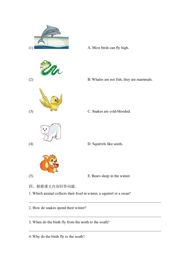 《Unit5_Lesson3_课时训练_小学1-6年级全科全套_1-6年级全科下册_六年级_英语_英语六下人教新起点》第2页预览