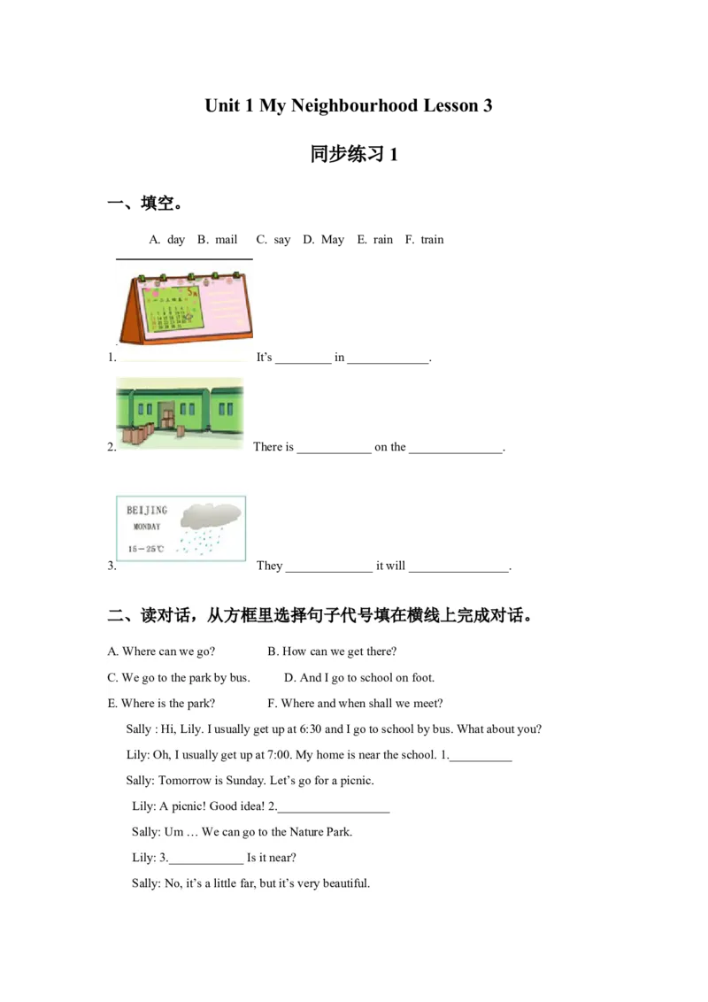 《Unit1MyNeighbourhoodLesson3同步练习1_小学1-6年级全科全套_1-6年级全科下册_四年级_四年级下英语_人教新起点四年级英语下册_试卷_人教新起点四年级英语下册习题_Unit1MyNeighborhood》第1页预览
