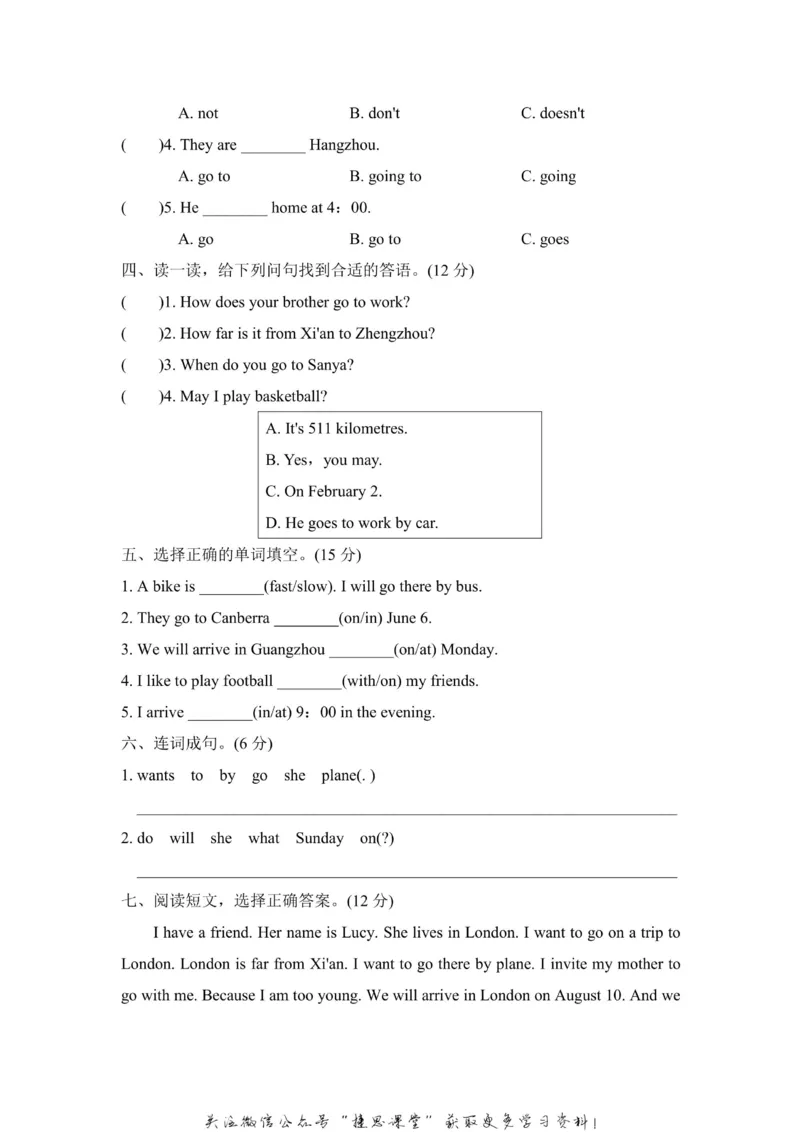 《五年级上册英语冀教版阶段过关卷6（Lessons16～18）（含答案）_小学1-6年级全科全套_1-6年级全科上册_五年级_五年级上英语_A五年级英语（冀教版）》第2页预览