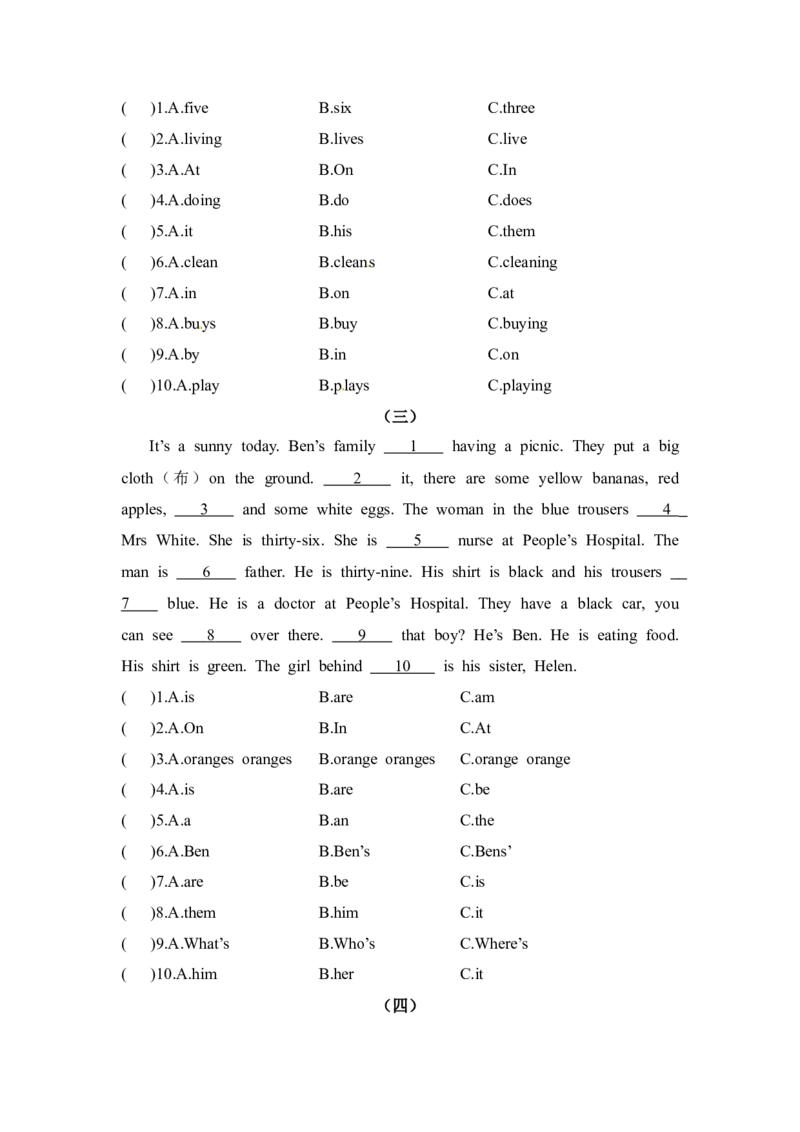 《五（上）英语（译林版）期末专项训练（四）完型填空_小学1-6年级全科全套_1-6年级全科上册_五年级_五年级上英语_A五年级英语（译林版）_译林英语五上专项练习》第2页预览