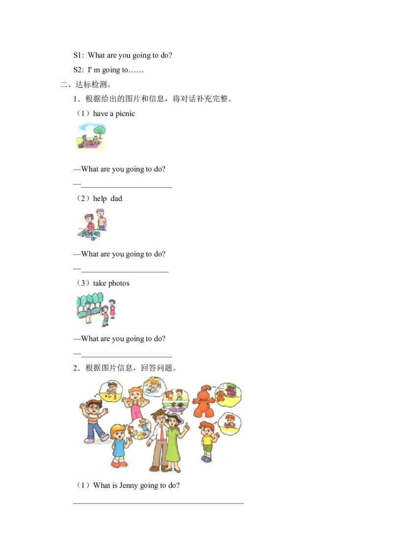 《Unit3OnVacation广东开心英语（粤人版）（无答案）_小学1-6年级全科全套_1-6年级全科下册_五年级_五年级下英语_广东开心版小学英语五下全套教学资料》第2页预览