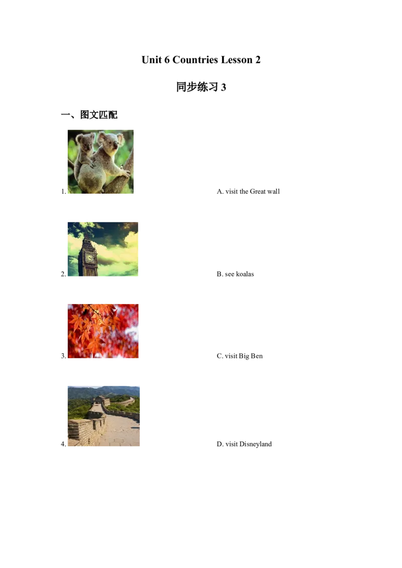 《Unit6CountriesLesson2同步练习3_小学1-6年级全科全套_1-6年级全科下册_四年级_四年级下英语_人教新起点四年级英语下册_试卷_人教新起点四年级英语下册习题_Unit6Countries》第1页预览