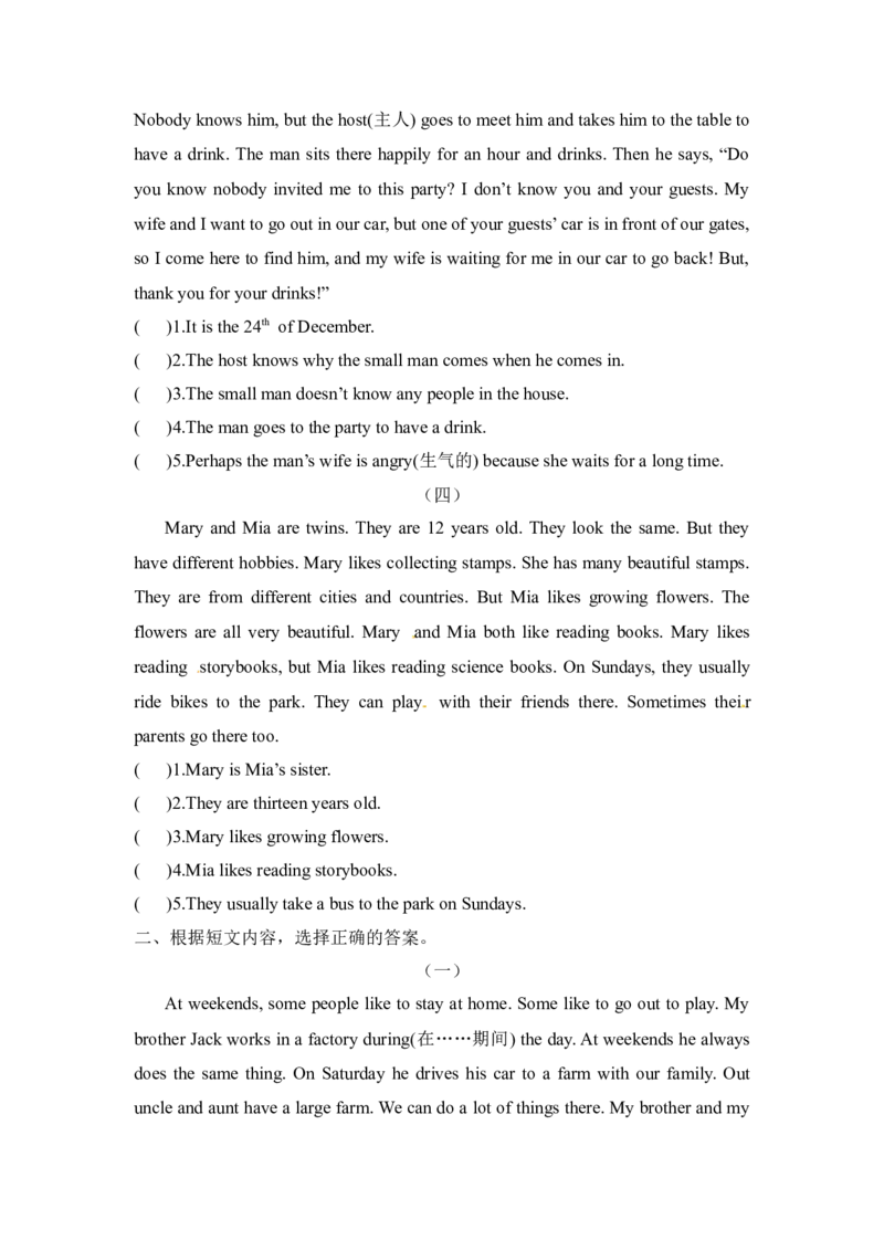 《五（上）英语（译林版）期末专项训练（五）阅读理解_小学1-6年级全科全套_1-6年级全科上册_五年级_五年级上英语_A五年级英语（译林版）_译林英语五上专项练习》第2页预览