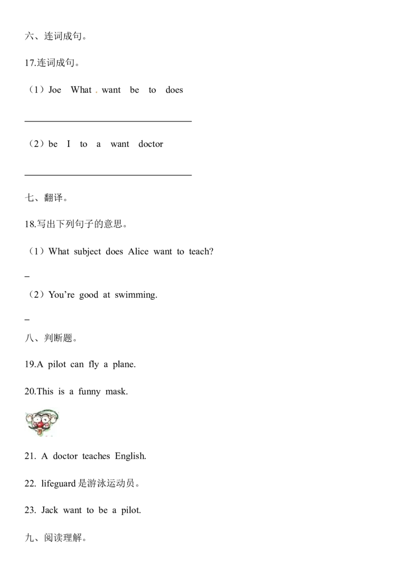 《五（上）英语（沪教版）一课一练-Module1_小学1-6年级全科全套_1-6年级全科上册_五年级_五年级上英语_A五年级英语（沪教版）_沪教英语五上一课一练》第4页预览