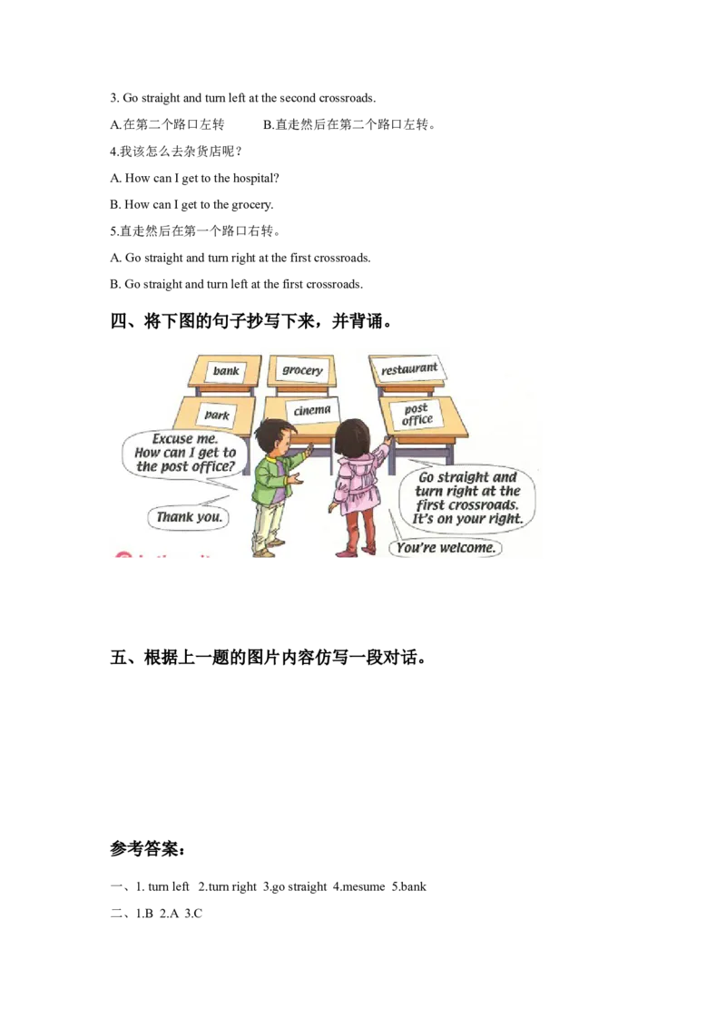 《Unit1MyNeighbourhoodLesson2同步练习2_小学1-6年级全科全套_1-6年级全科下册_四年级_四年级下英语_人教新起点四年级英语下册_试卷_人教新起点四年级英语下册习题_Unit1MyNeighborhood》第2页预览