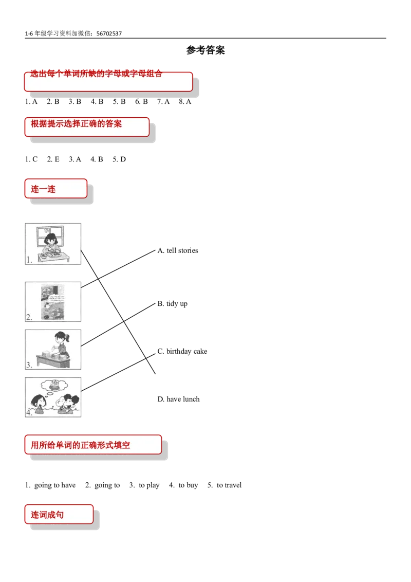 《五（上）英语（外研一起）一课一练-Module4_小学1-6年级全科全套_1-6年级全科上册_五年级_五年级上英语_A五年级英语（外研一起）_外研一起英语五上一课一练》第4页预览