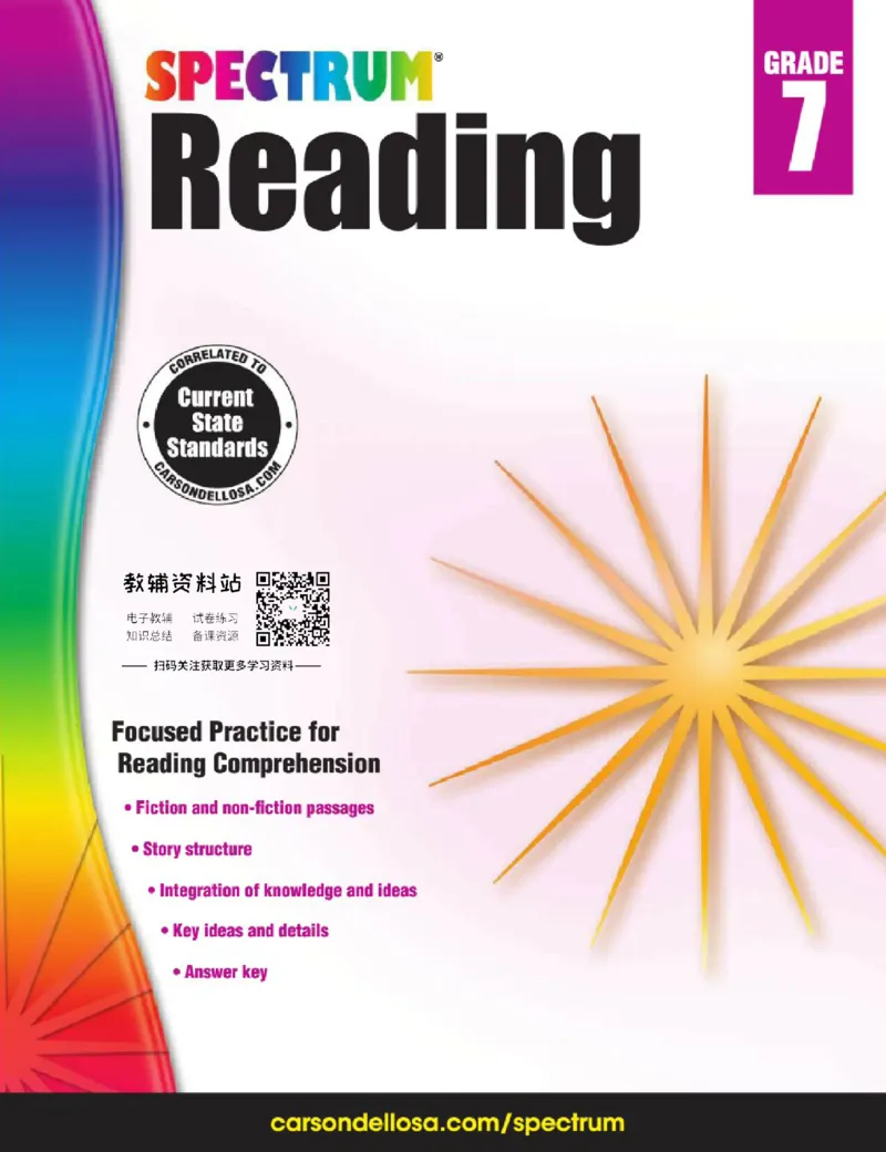 《SpectrumReadingWorkbookG7_小初高学习资料合集（每天更新）_国外原版英文教辅汇总_SpectrumReadingWorkbook》第1页预览