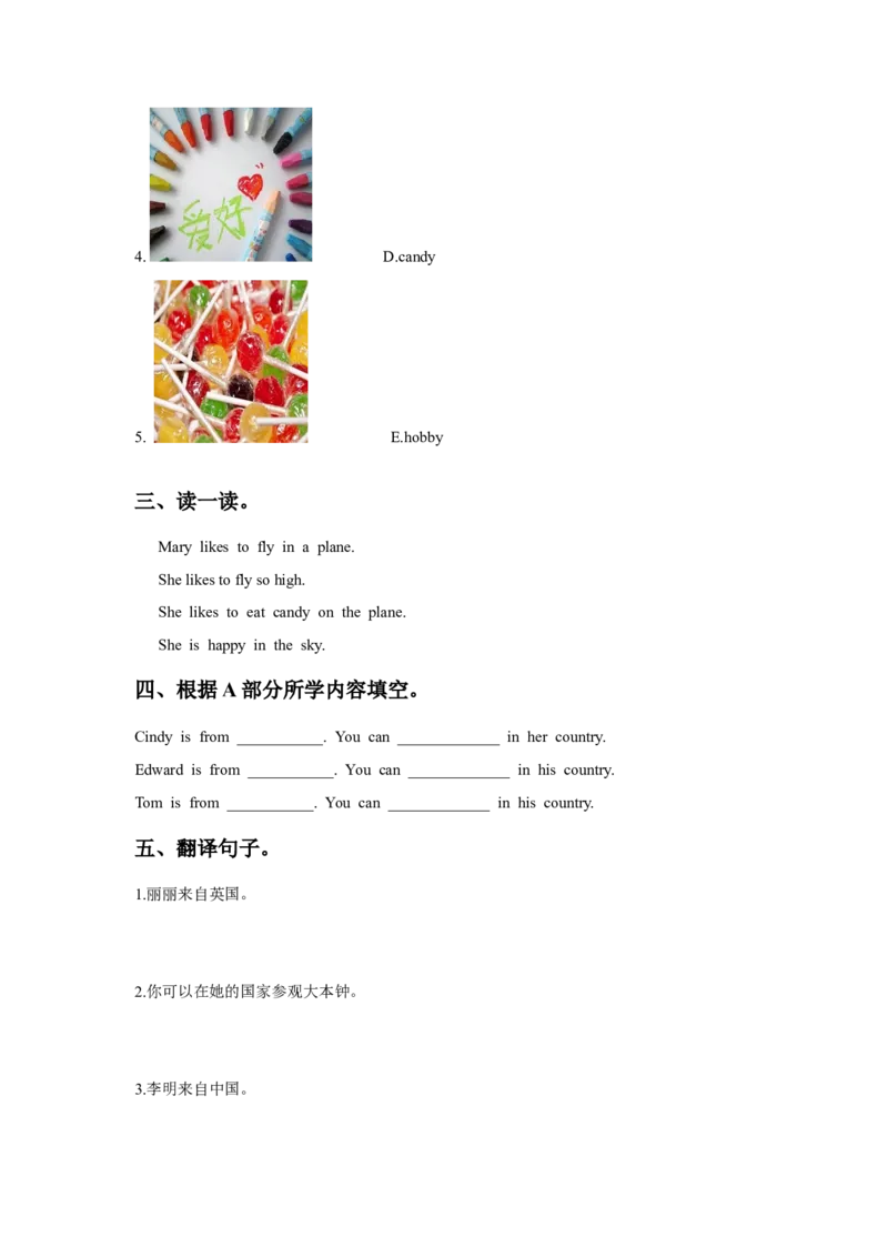 《Unit6CountriesLesson3同步练习1_小学1-6年级全科全套_1-6年级全科下册_四年级_四年级下英语_人教新起点四年级英语下册_试卷_人教新起点四年级英语下册习题_Unit6Countries》第2页预览