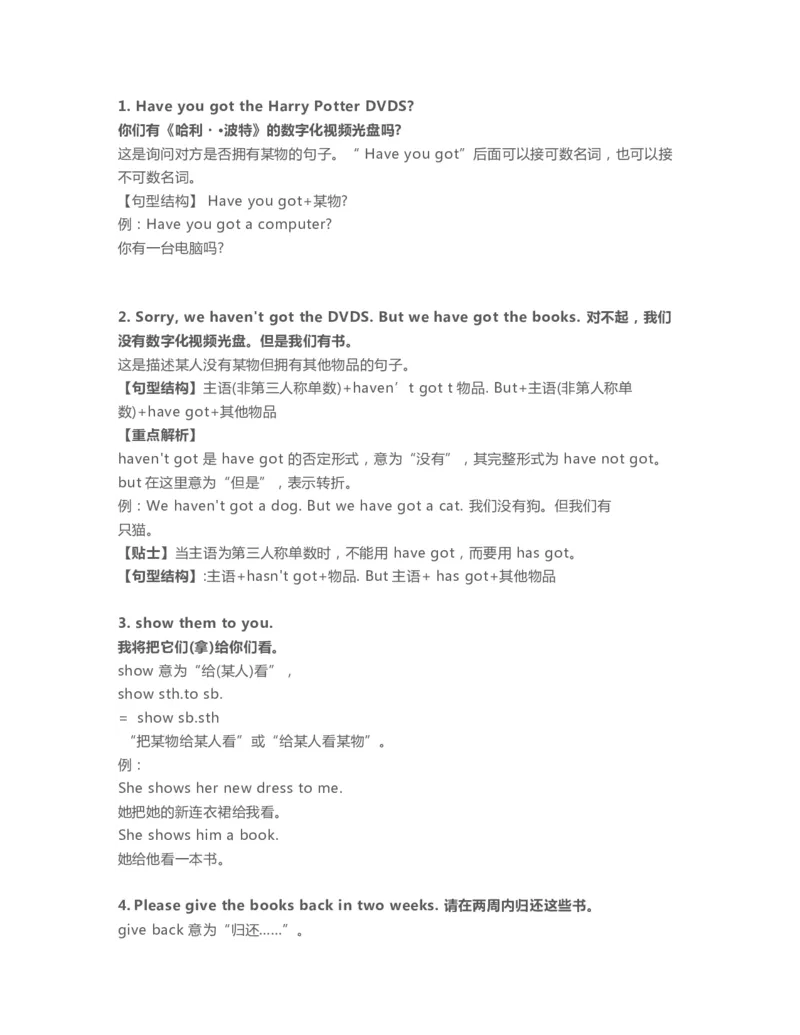 《五年级下册英语外研一起点知识要点汇总_小学1-6年级全科全套_1-6年级全科下册_五年级_五年级下英语_3-10-6、小学五年级英语下册_3-10-6-1、复习、知识点、归纳汇总_外研版一起点》第10页预览