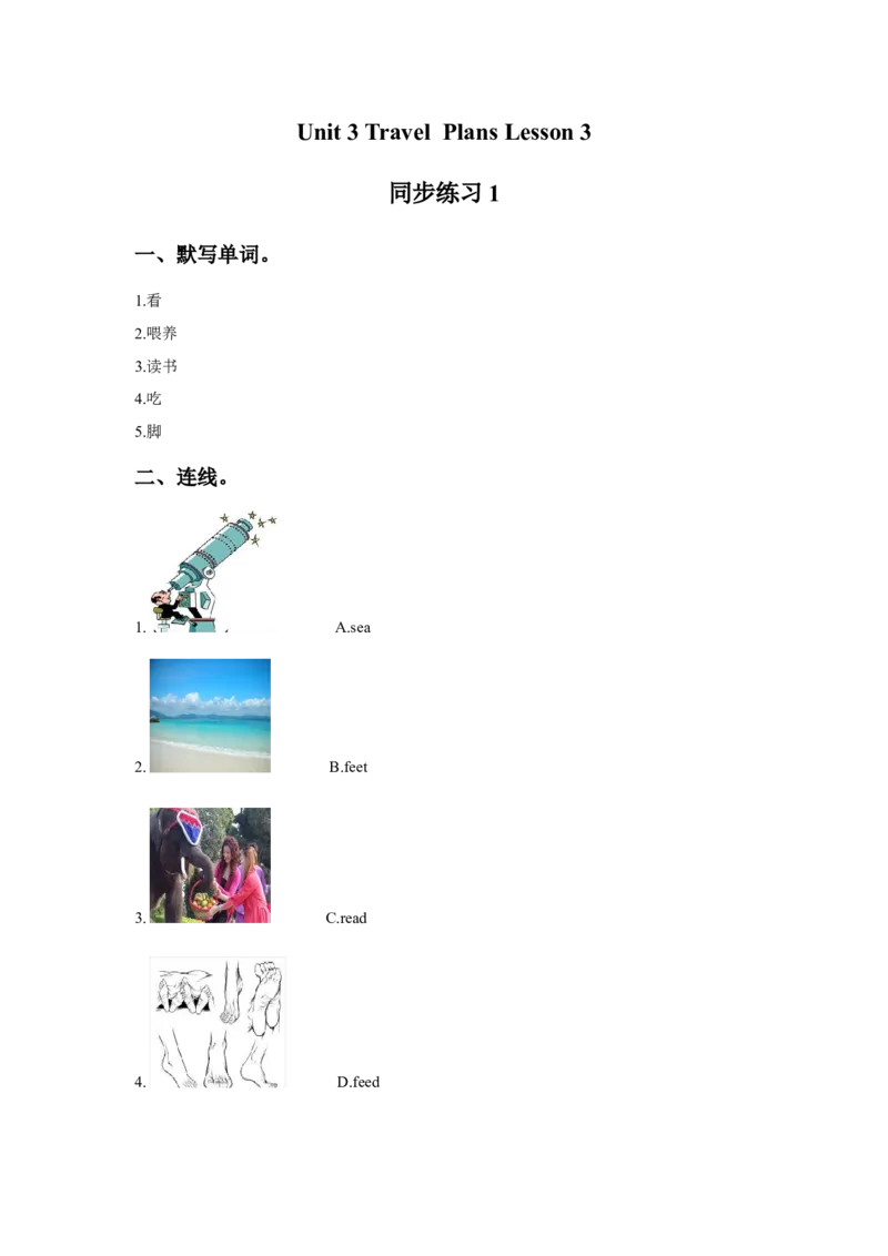 《Unit3TravelPlansLesson3同步练习1_小学1-6年级全科全套_1-6年级全科下册_四年级_四年级下英语_人教新起点四年级英语下册_试卷_人教新起点四年级英语下册习题_Unit3TravelPlans》第1页预览