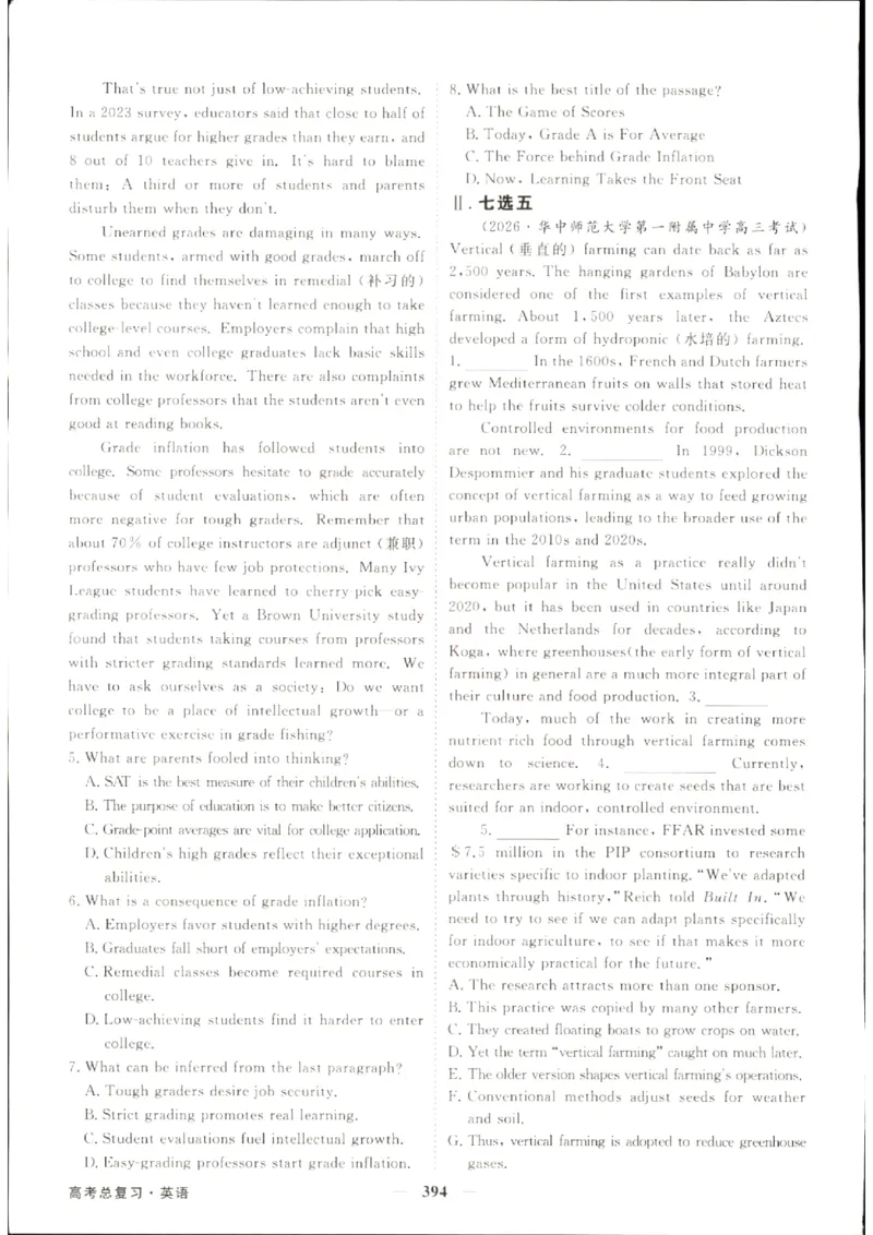 《优化方案-高考总复习-英语(外研版)-课后达标检测_小初高学习资料合集（每天更新）_2027版《优化方案》高考总复习》第4页预览