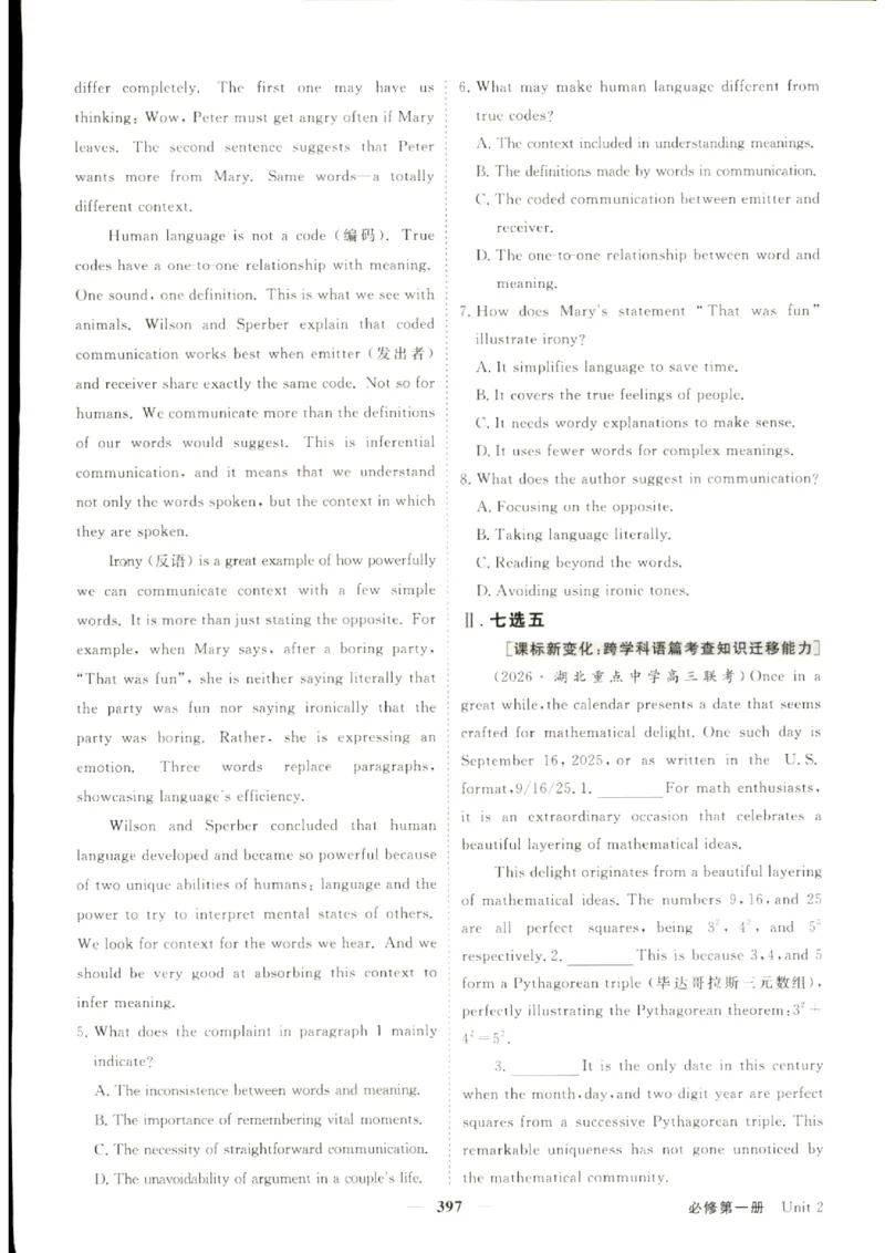 《优化方案-高考总复习-英语(外研版)-课后达标检测_小初高学习资料合集（每天更新）_2027版《优化方案》高考总复习》第7页预览