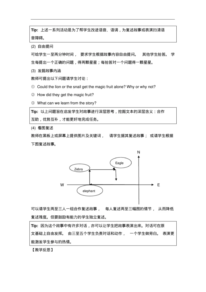 《Unit1《VisitingCanada》(StoryTime)省优获奖教案人教新起点六年级下册_小学1-6年级全科全套_1-6年级全科下册_六年级_英语_英语六下人教新起点》第5页预览