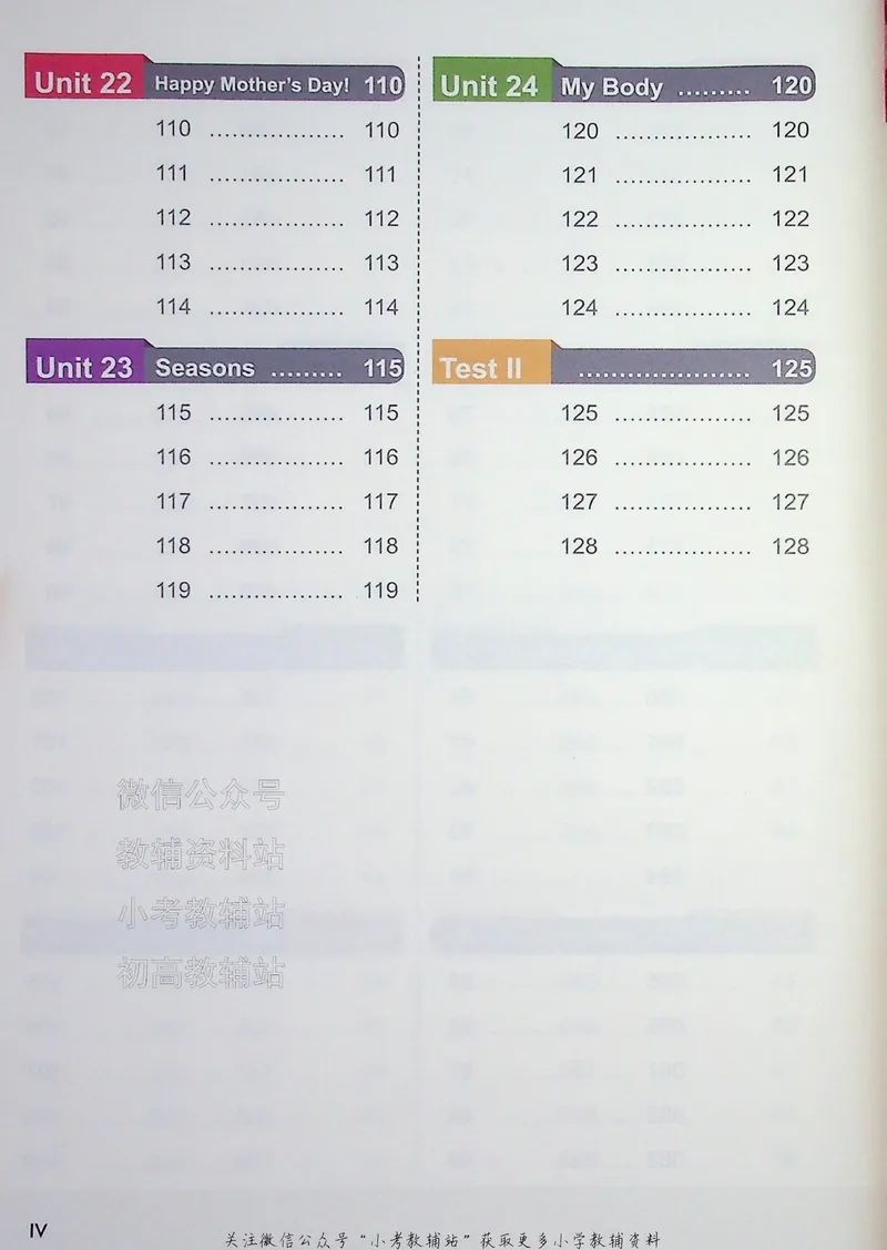 《听霸小学英语听力128篇二年级_小初高学习资料合集（每天更新）_听霸（小学英语听力128篇）》第9页预览