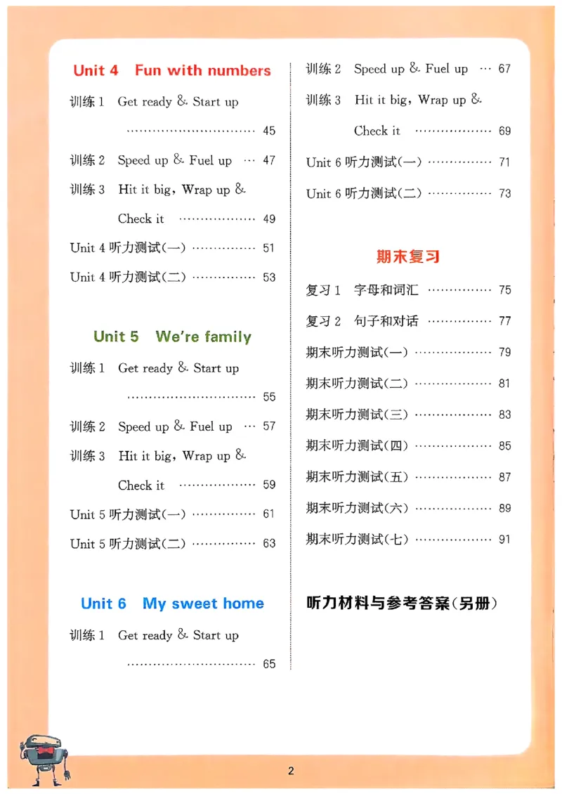 《听力能手外研社3上（三起点）_小初高学习资料合集（每天更新）_2026秋《通成学典小学英语听力能手》（外研版）_2027《通成学典•听力能手》（3年级上）（英语）（外研版）》第3页预览