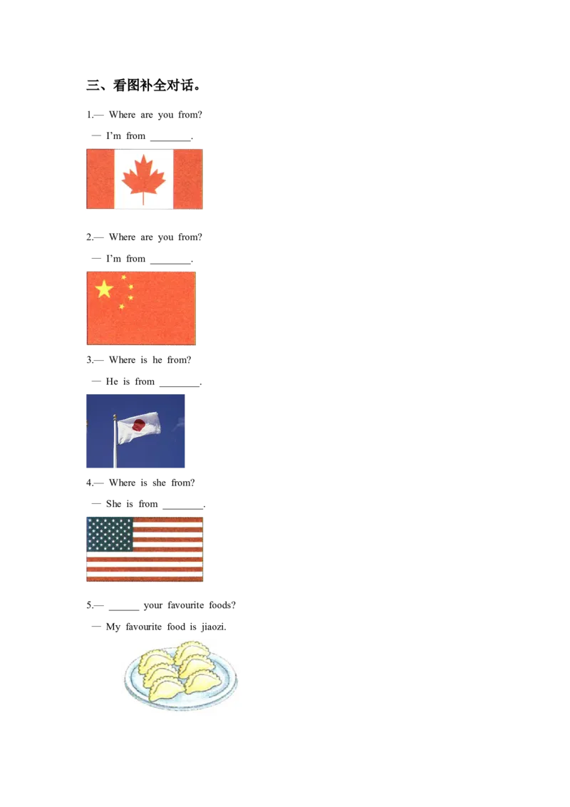 《Unit6CountriesLesson2习题_小学1-6年级全科全套_1-6年级全科下册_四年级_四年级下英语_人教新起点四年级英语下册_试卷_人教新起点四年级英语下册习题_Unit6Countries》第2页预览